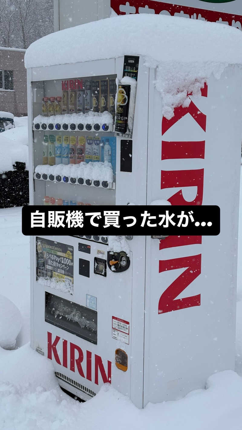 水冷さんの小樽温泉 オスパのサ活写真