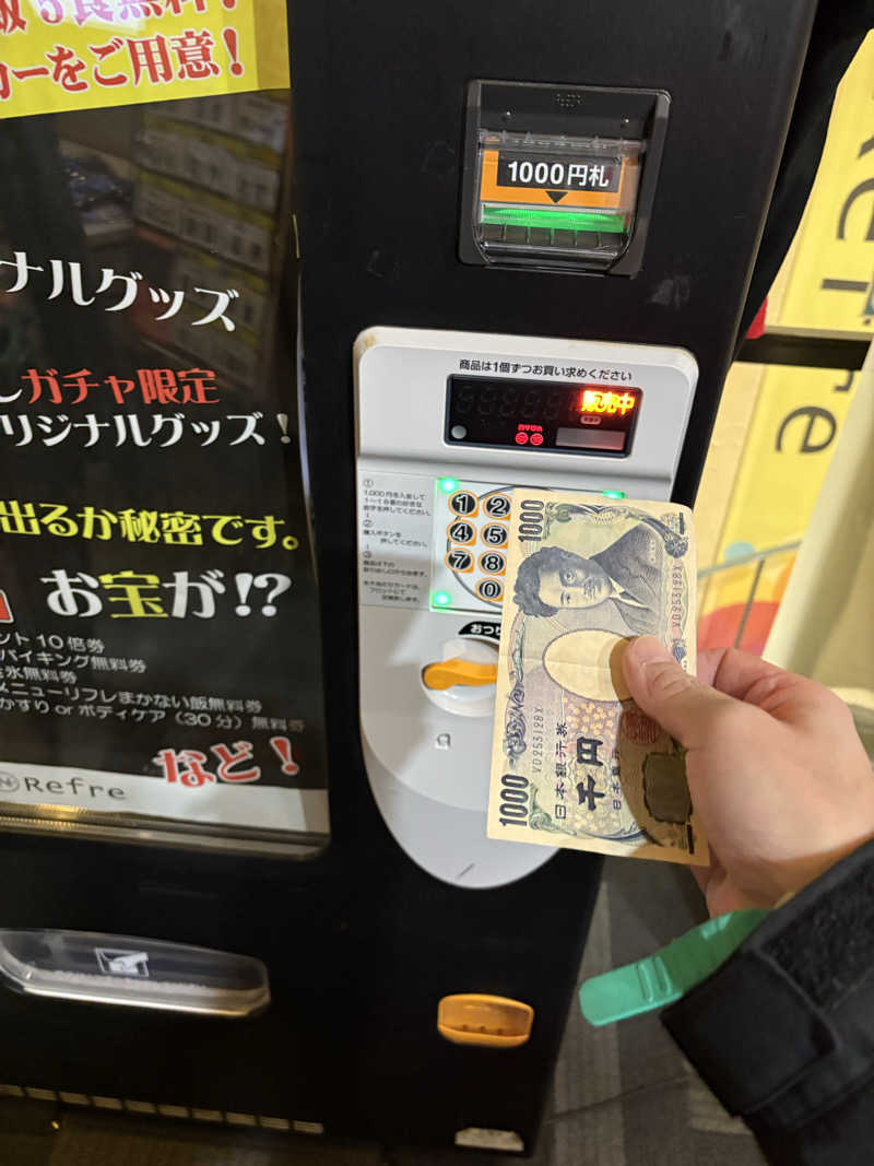 水冷さんのニコーリフレ SAPPOROのサ活写真