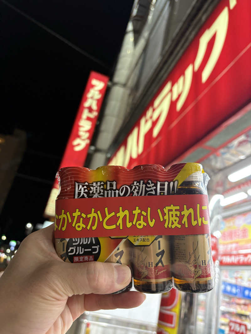 水冷さんのニコーリフレ SAPPOROのサ活写真