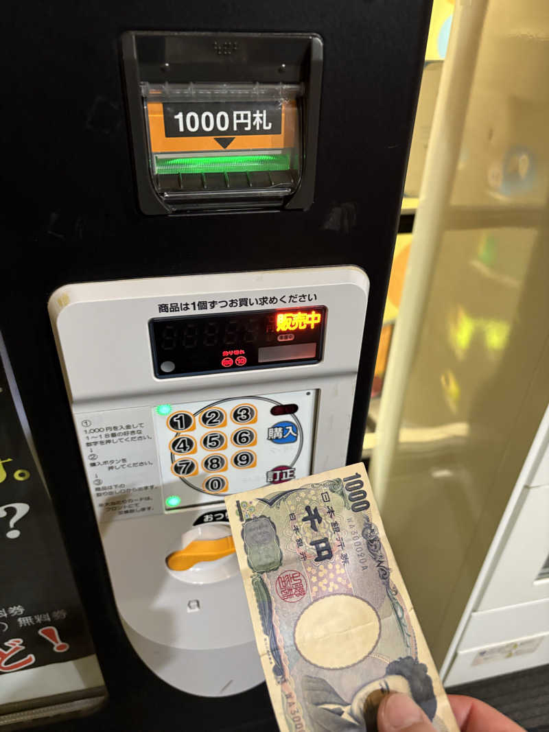 水冷さんのニコーリフレ SAPPOROのサ活写真