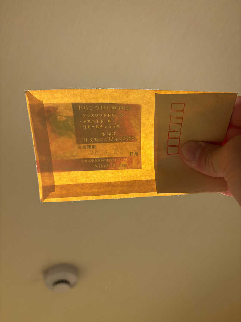 水冷さんのニコーリフレ SAPPOROのサ活写真