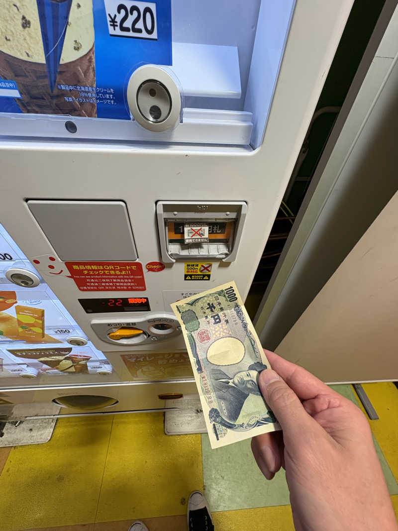 水冷さんのニコーリフレ SAPPOROのサ活写真