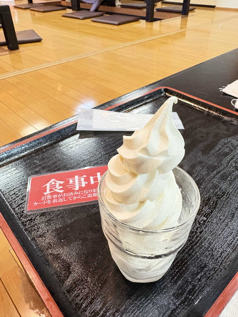 水冷さんの月形温泉ゆりかごのサ活写真