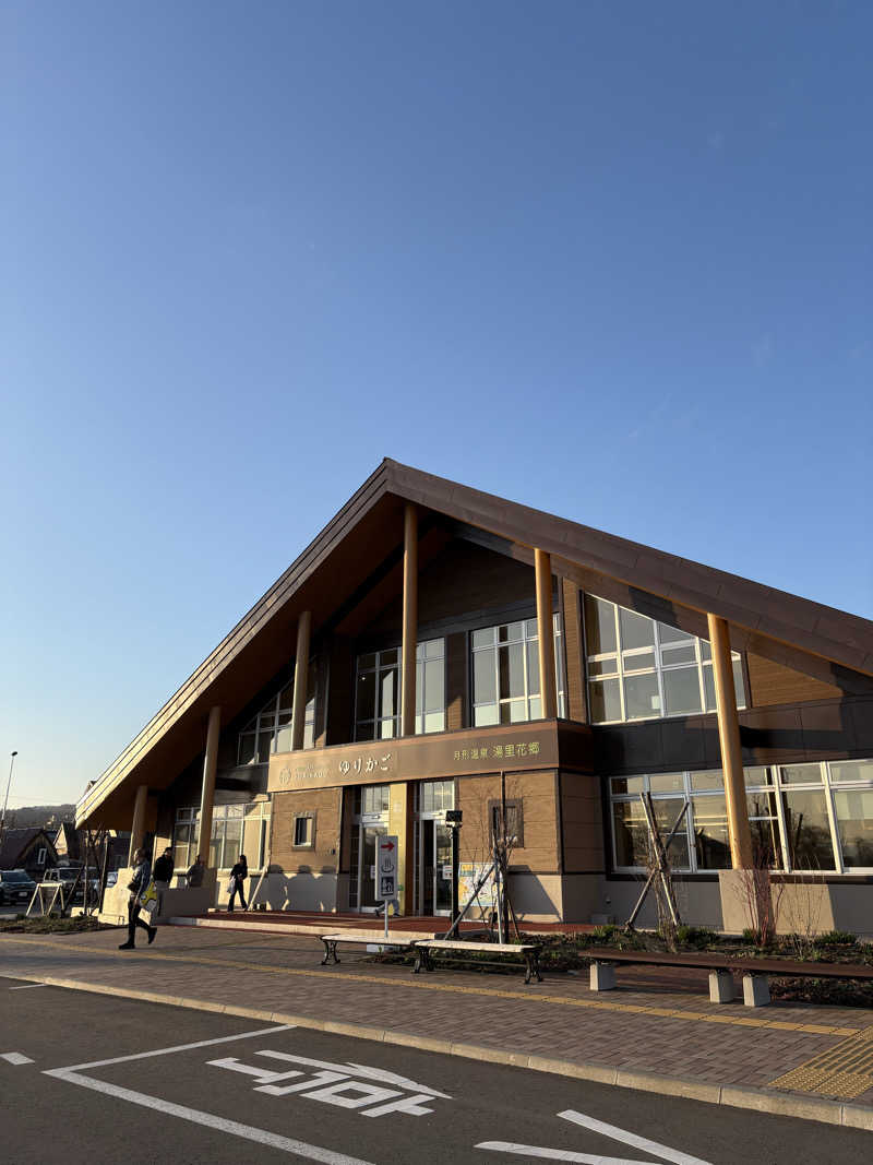 水冷さんの月形温泉ゆりかごのサ活写真