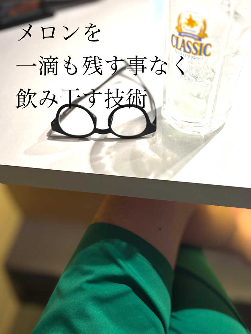 水冷さんのニコーリフレ SAPPOROのサ活写真
