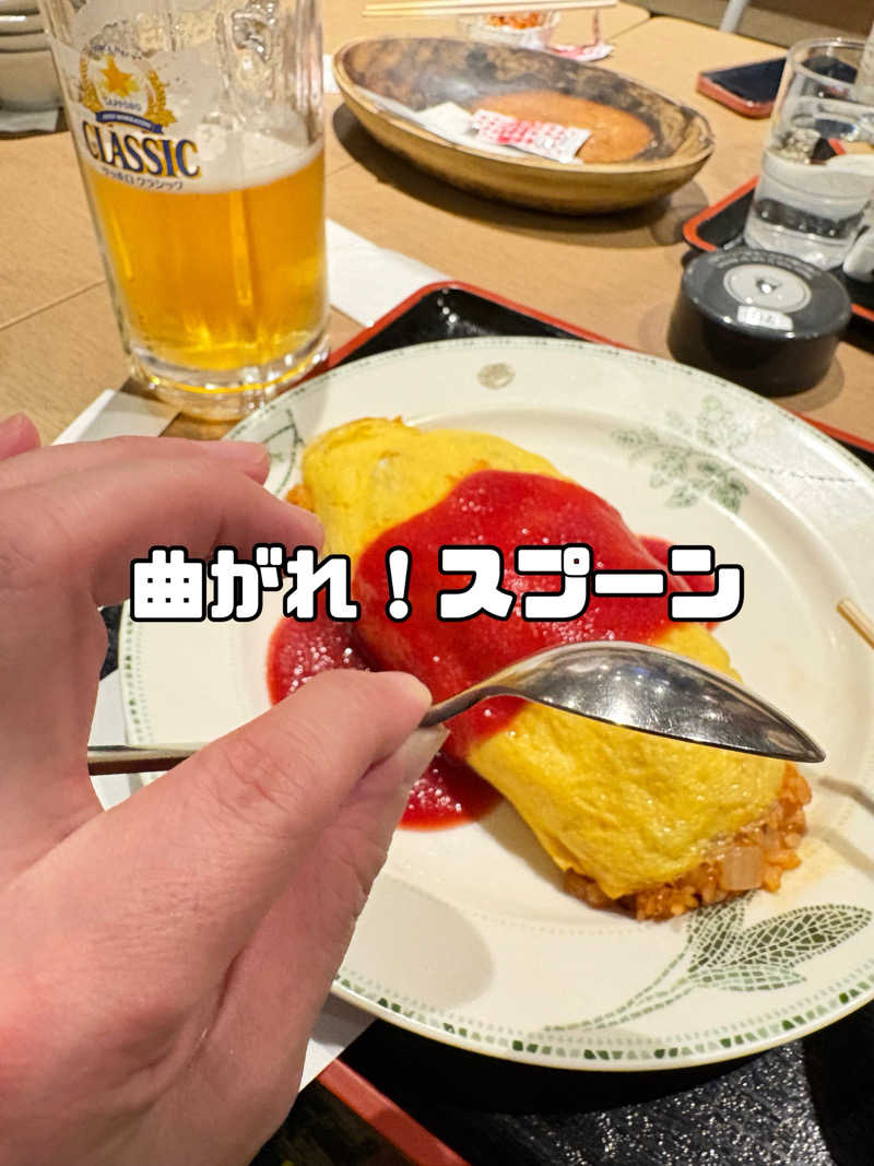 水冷さんのニコーリフレ SAPPOROのサ活写真