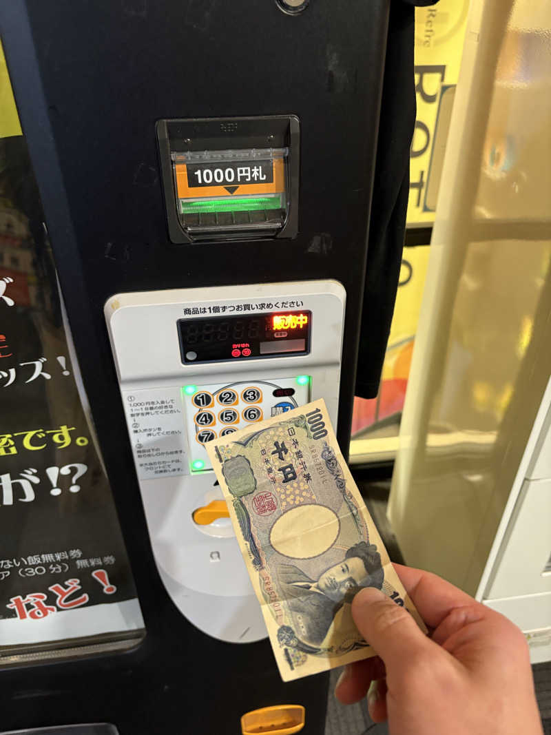 水冷さんのニコーリフレ SAPPOROのサ活写真