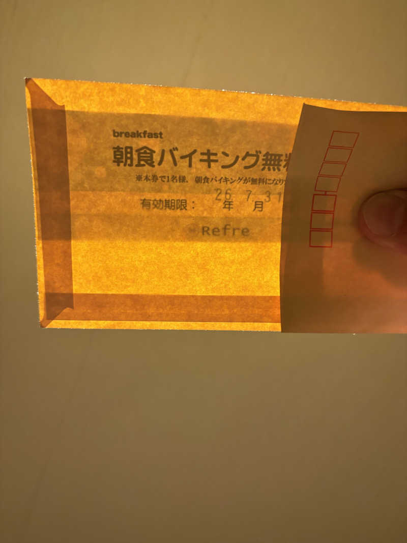 水冷さんのニコーリフレ SAPPOROのサ活写真