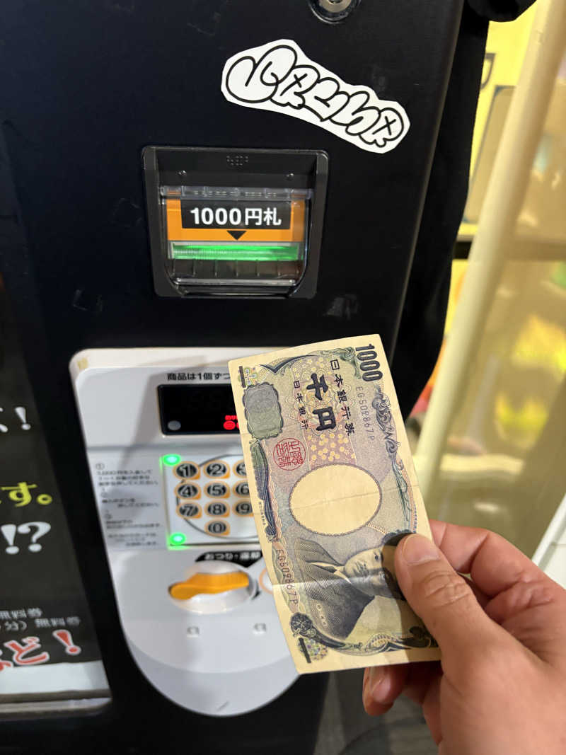 水冷さんのニコーリフレ SAPPOROのサ活写真