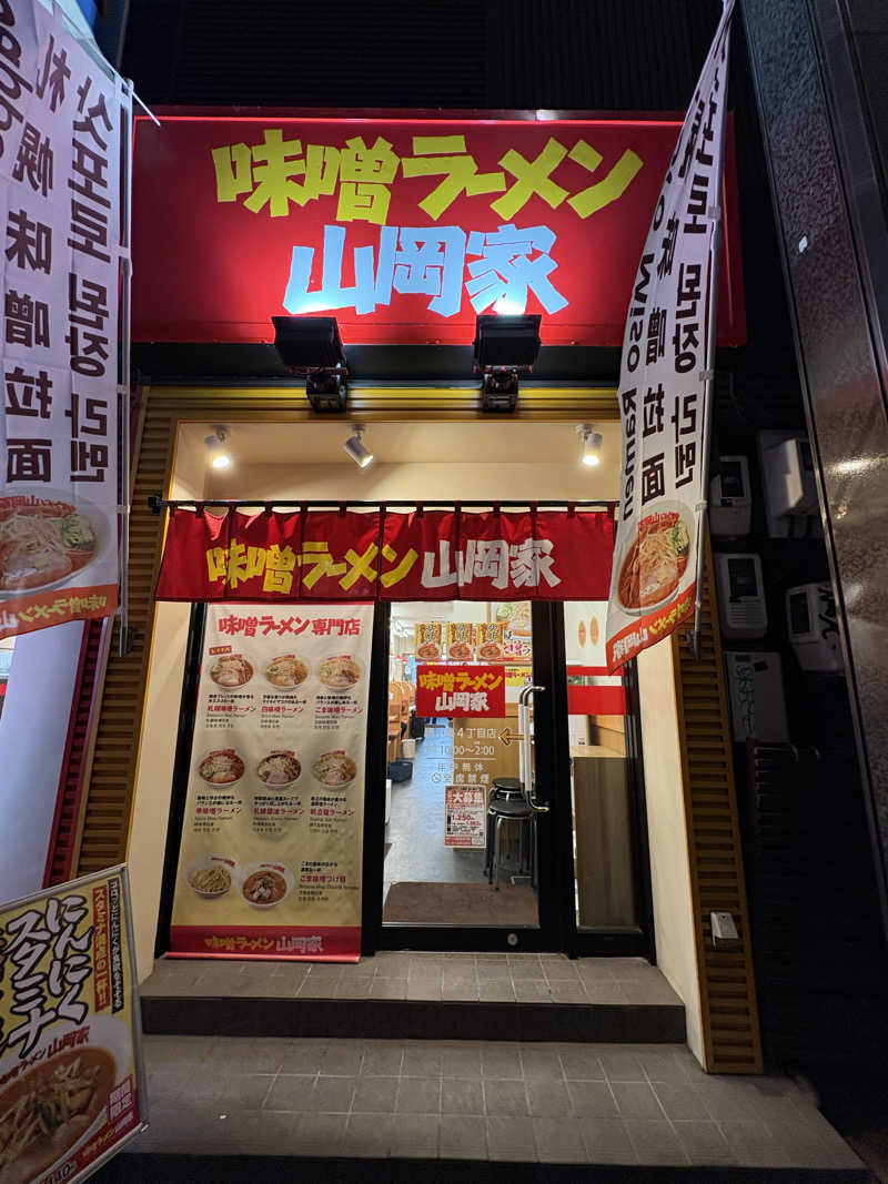 水冷さんのニコーリフレ SAPPOROのサ活写真