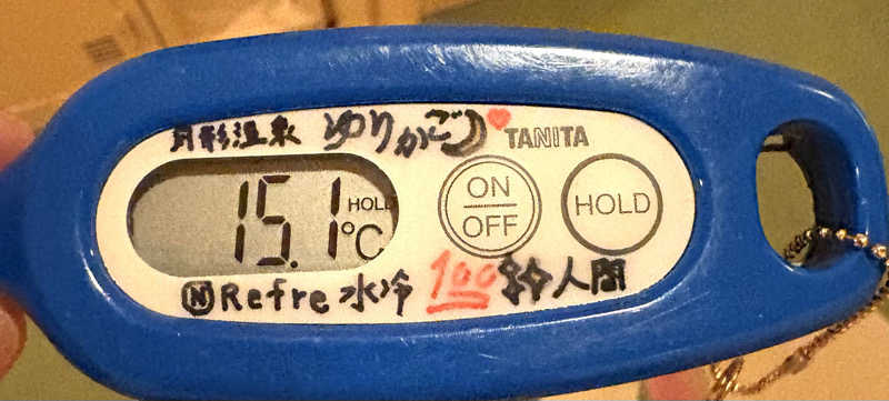 水冷さんのニコーリフレ SAPPOROのサ活写真