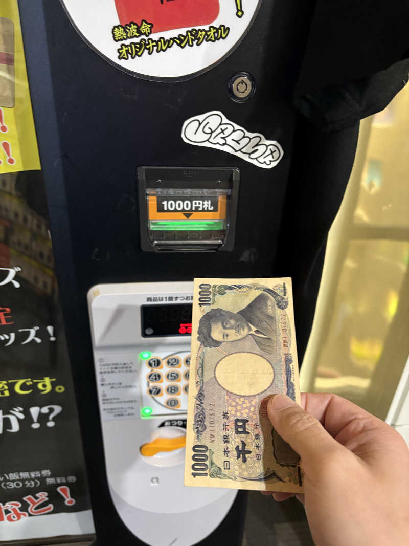 水冷さんのニコーリフレ SAPPOROのサ活写真