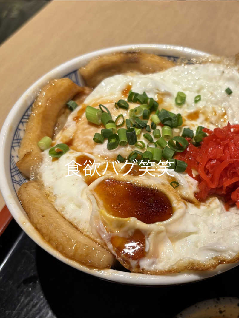 水冷さんのニコーリフレ SAPPOROのサ活写真