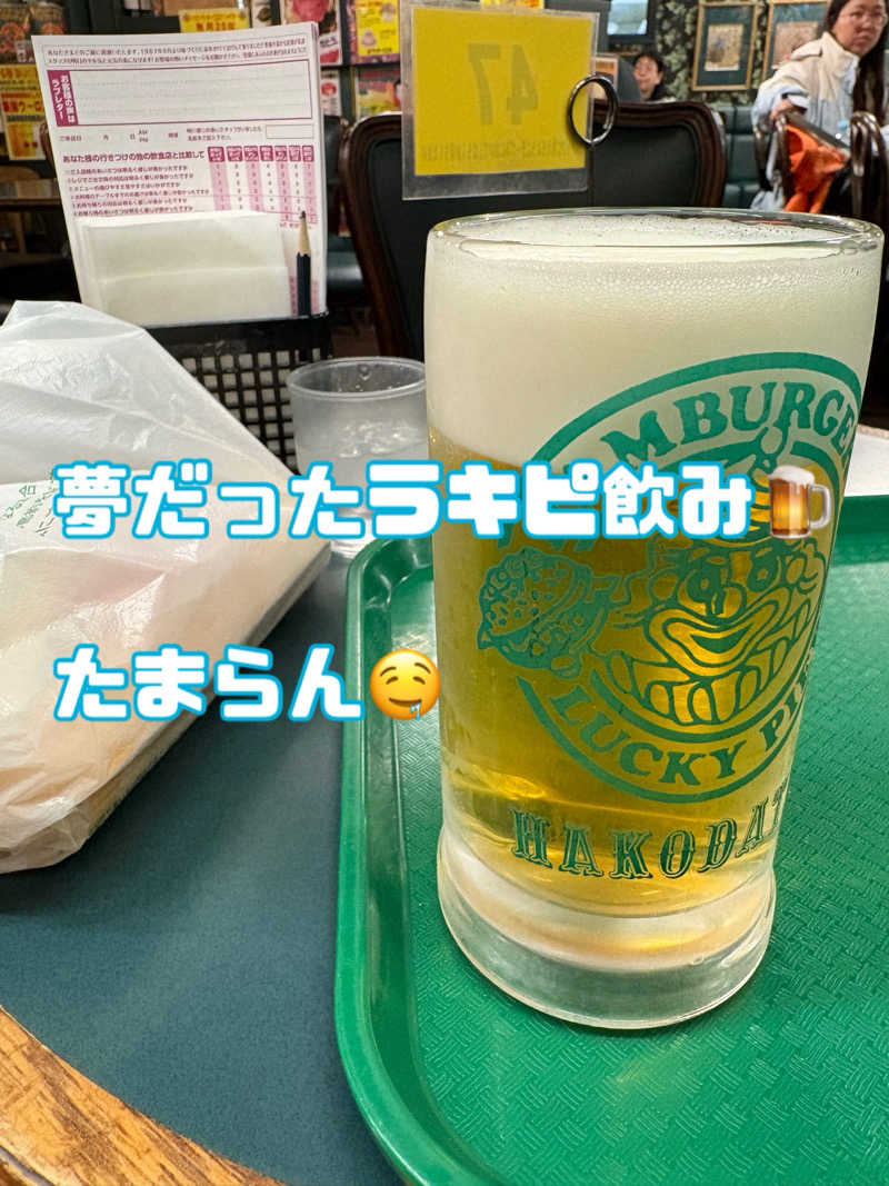 水冷さんの湯の川温泉 ホテル雨宮館のサ活写真