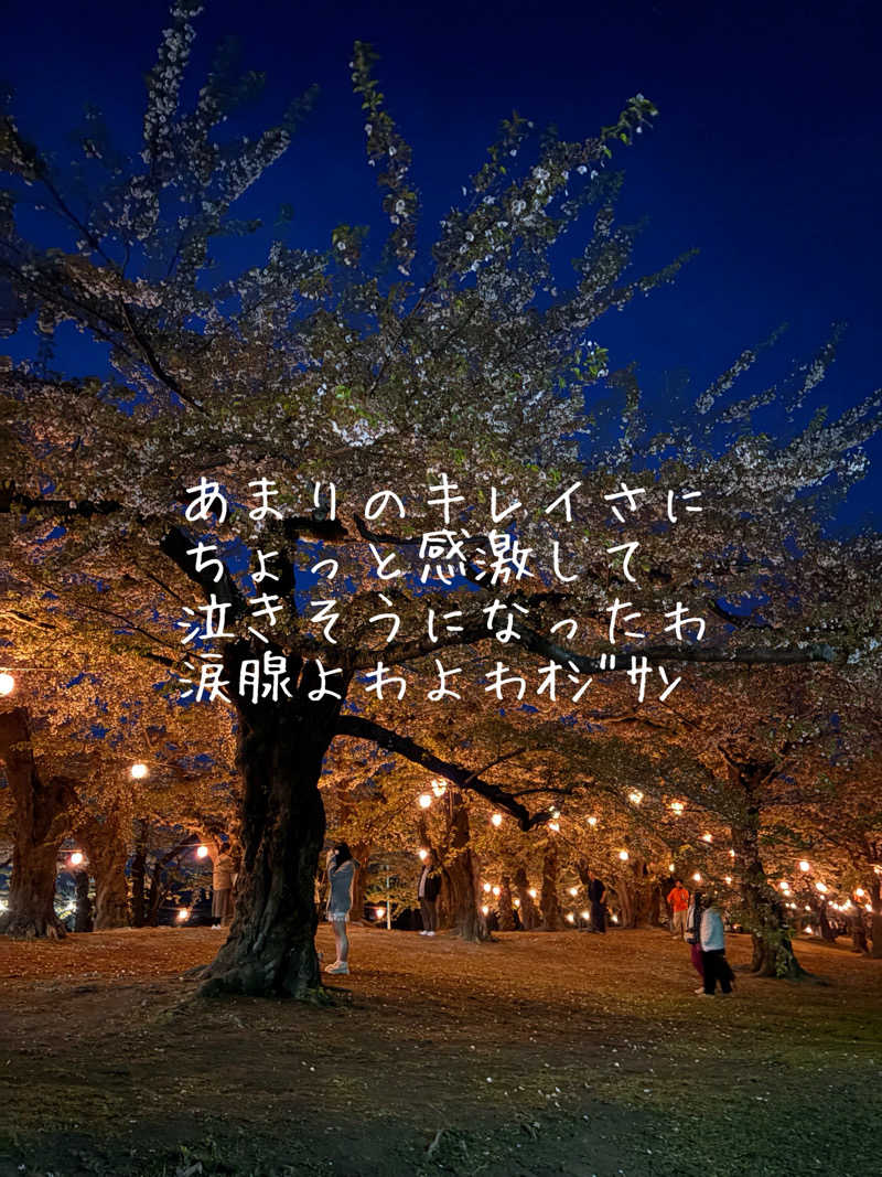 水冷さんの湯の川温泉 ホテル雨宮館のサ活写真