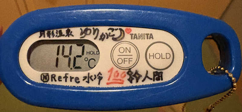 水冷さんのニコーリフレ SAPPOROのサ活写真