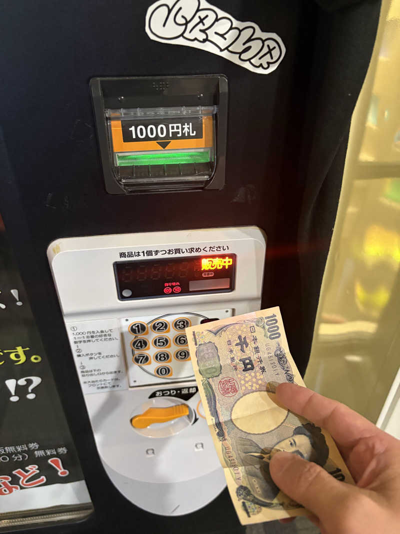 水冷さんのニコーリフレ SAPPOROのサ活写真