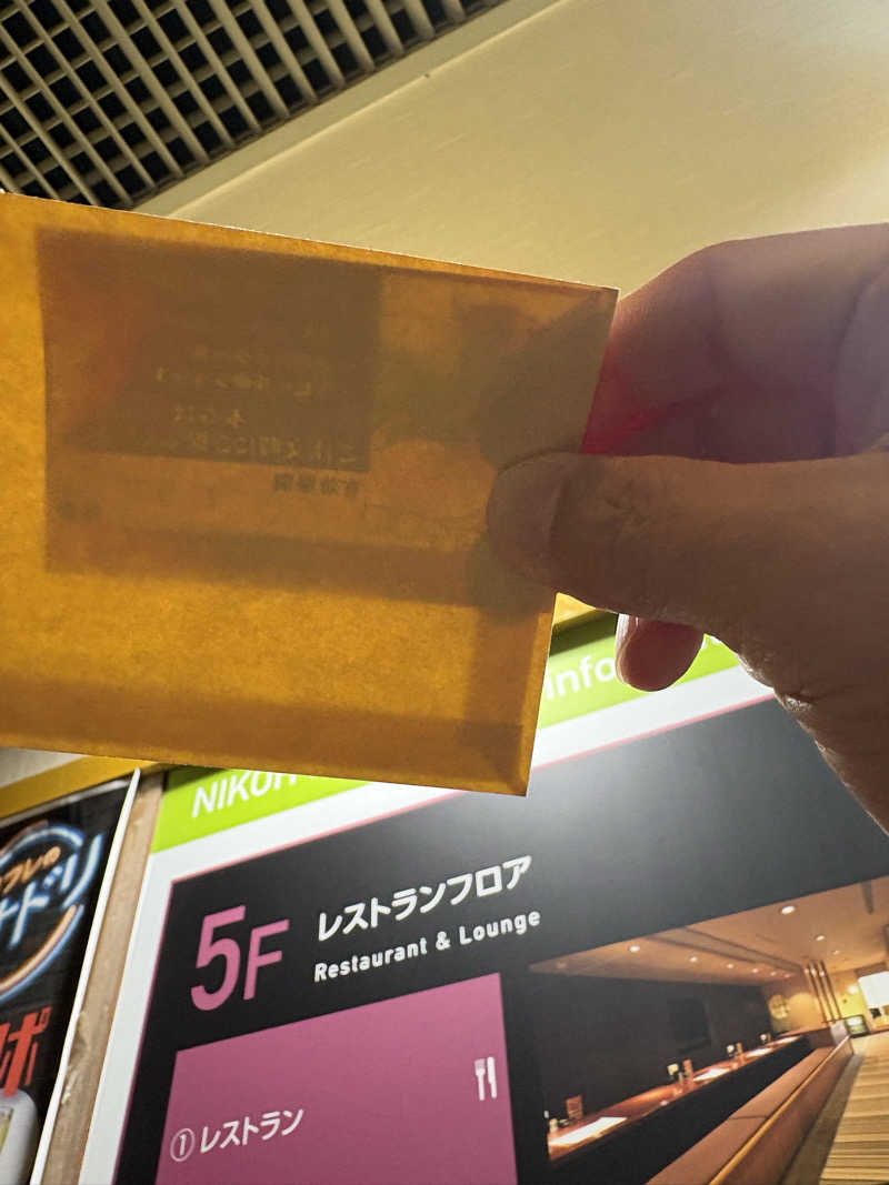 水冷さんのニコーリフレ SAPPOROのサ活写真
