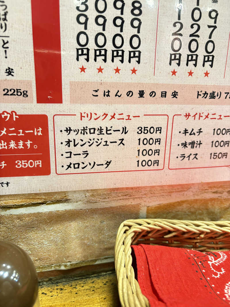 水冷さんのニコーリフレ SAPPOROのサ活写真