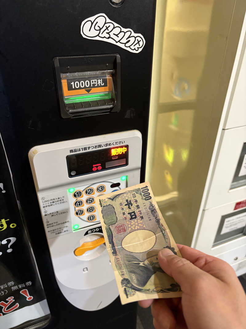 水冷さんのニコーリフレ SAPPOROのサ活写真