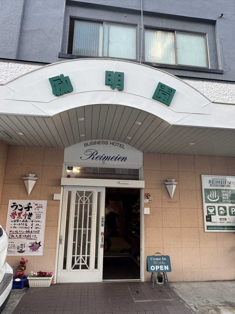 MEGu_u14さんの励明園のサ活写真