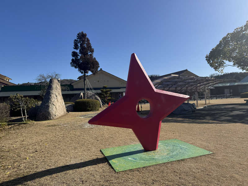 MEGu_u14さんの伊賀の国 大山田温泉 さるびののサ活写真
