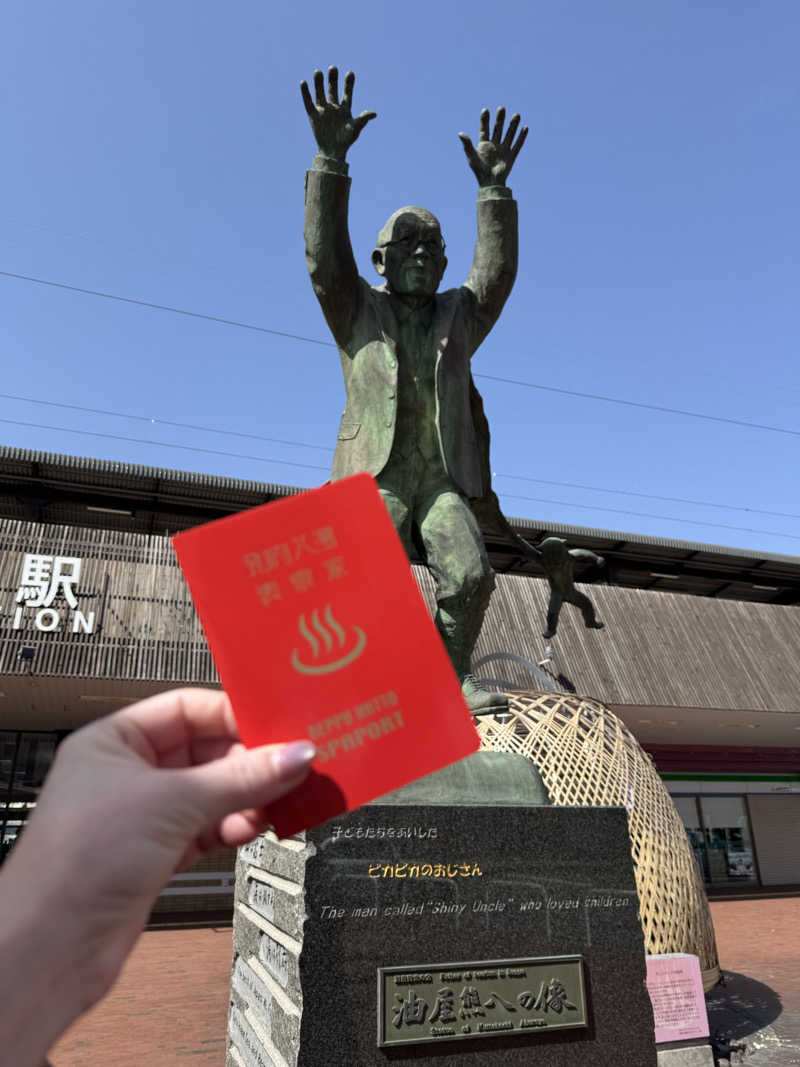 MEGu_u14さんの鉄輪むし湯のサ活写真