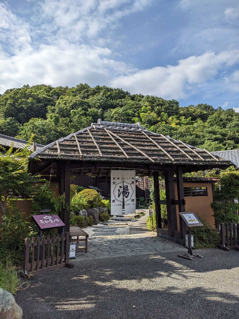 楽毅さんのおがわ温泉花和楽の湯のサ活写真