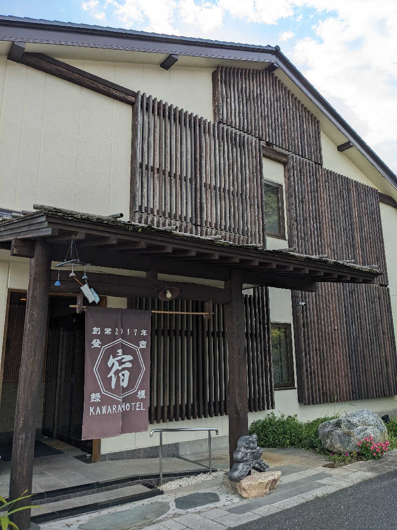 楽毅さんのおがわ温泉花和楽の湯のサ活写真