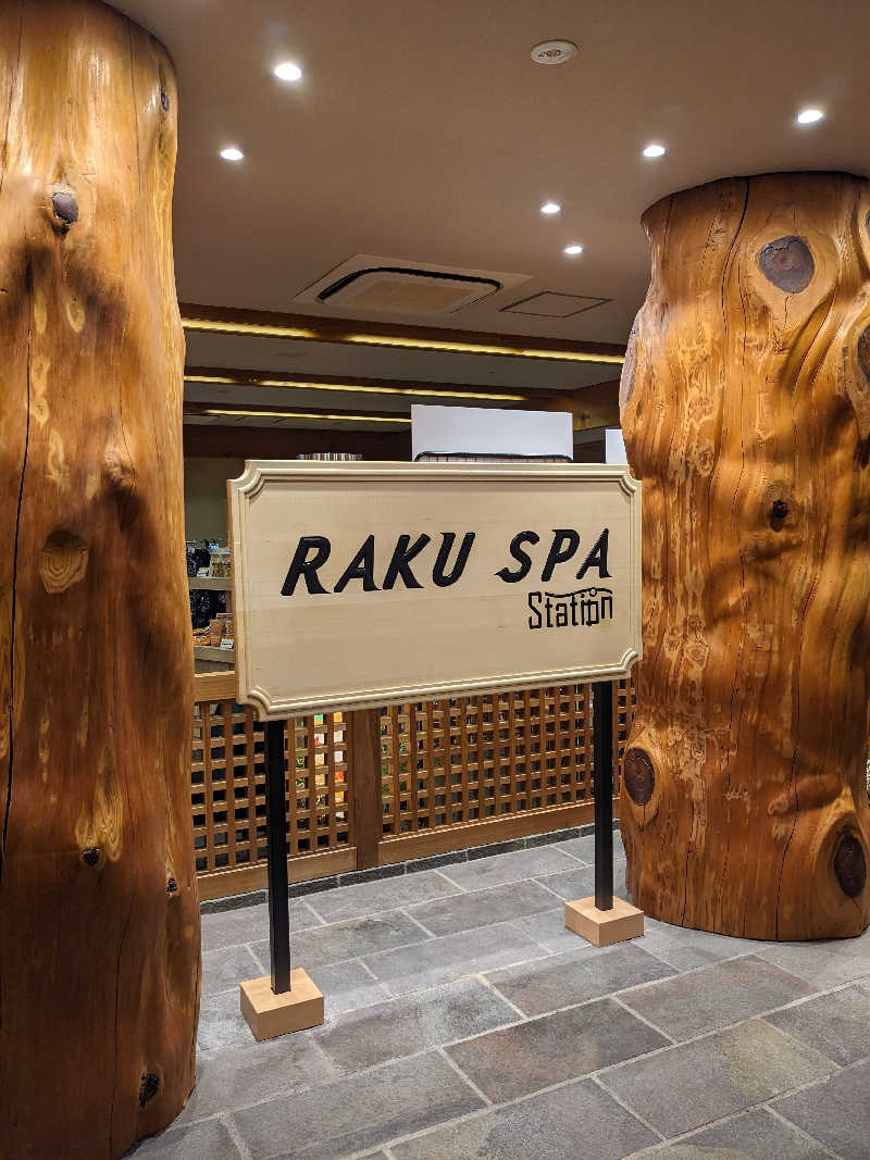 楽毅さんのRAKU SPA Station 府中のサ活写真