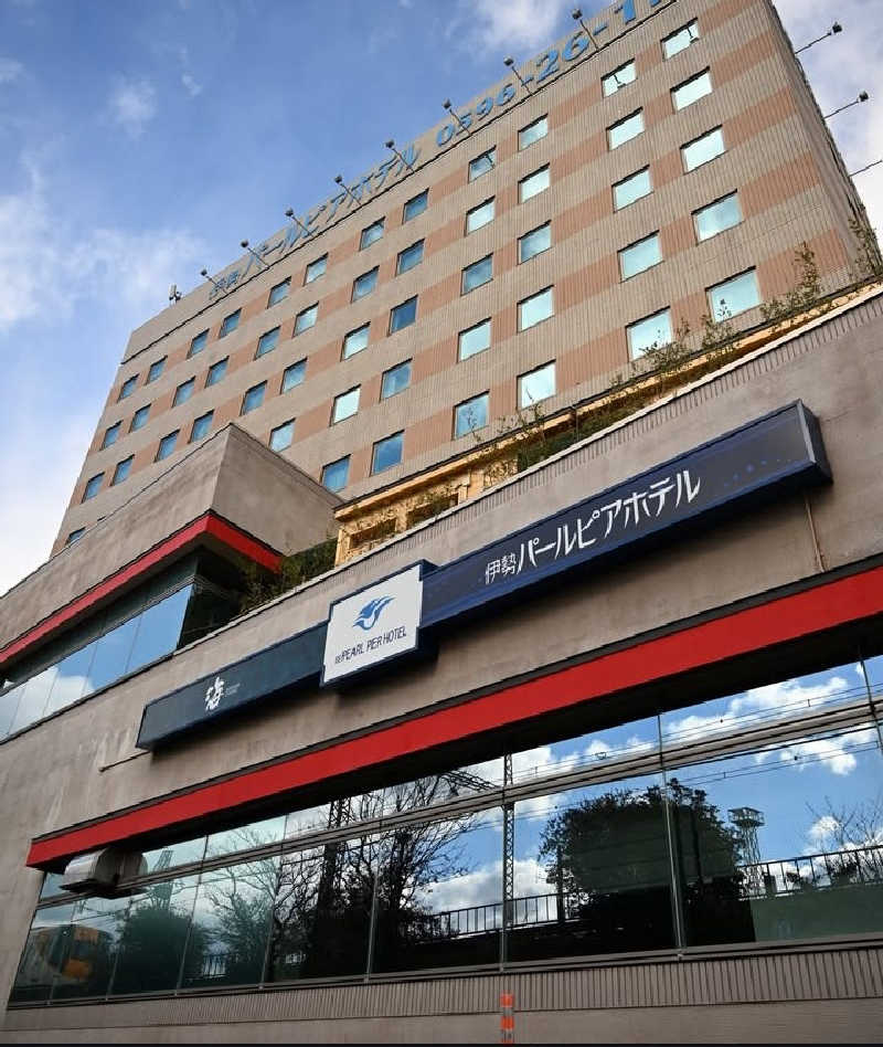 毎週サウナさんの伊勢パールピアホテルのサ活写真