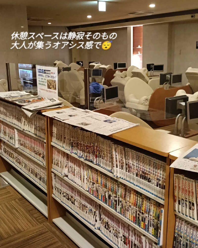 毎週サウナさんのサウナ・カプセルイン クレスト松戸のサ活写真