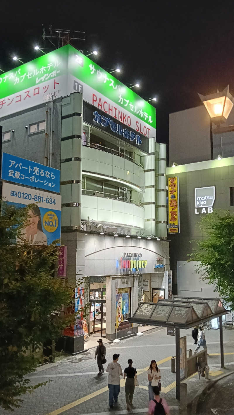 毎週サウナさんのサウナ&カプセルホテルレインボー本八幡店のサ活写真