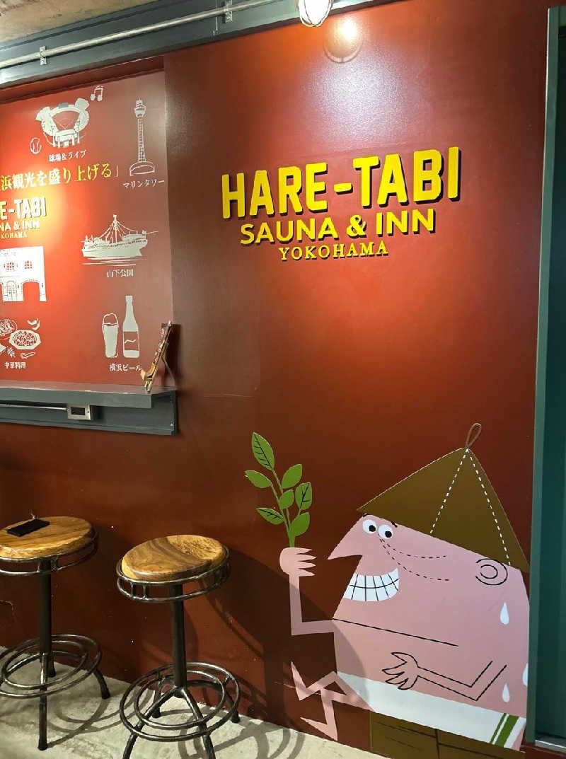 毎週サウナさんのHARE-TABI SAUNA&INNのサ活写真