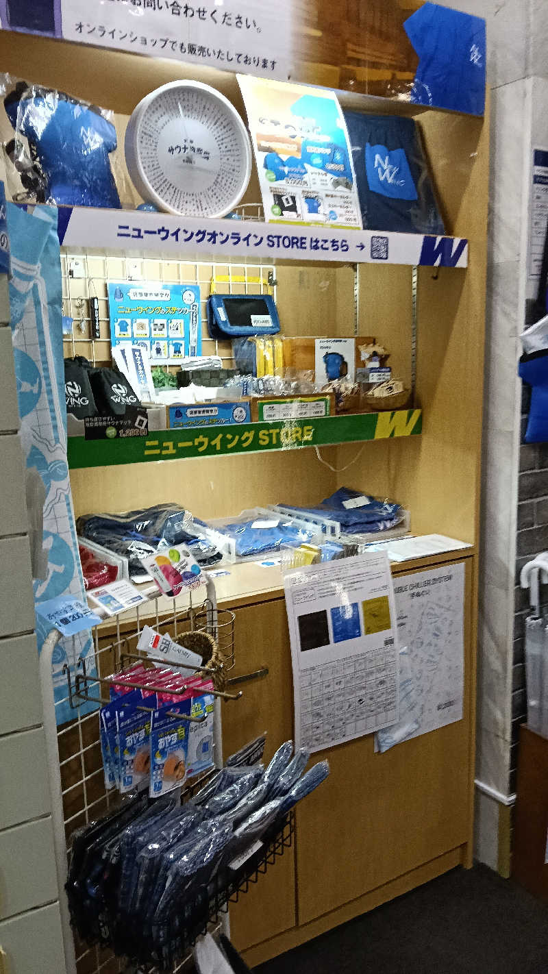 毎週サウナさんのスパ&カプセル ニューウイングのサ活写真