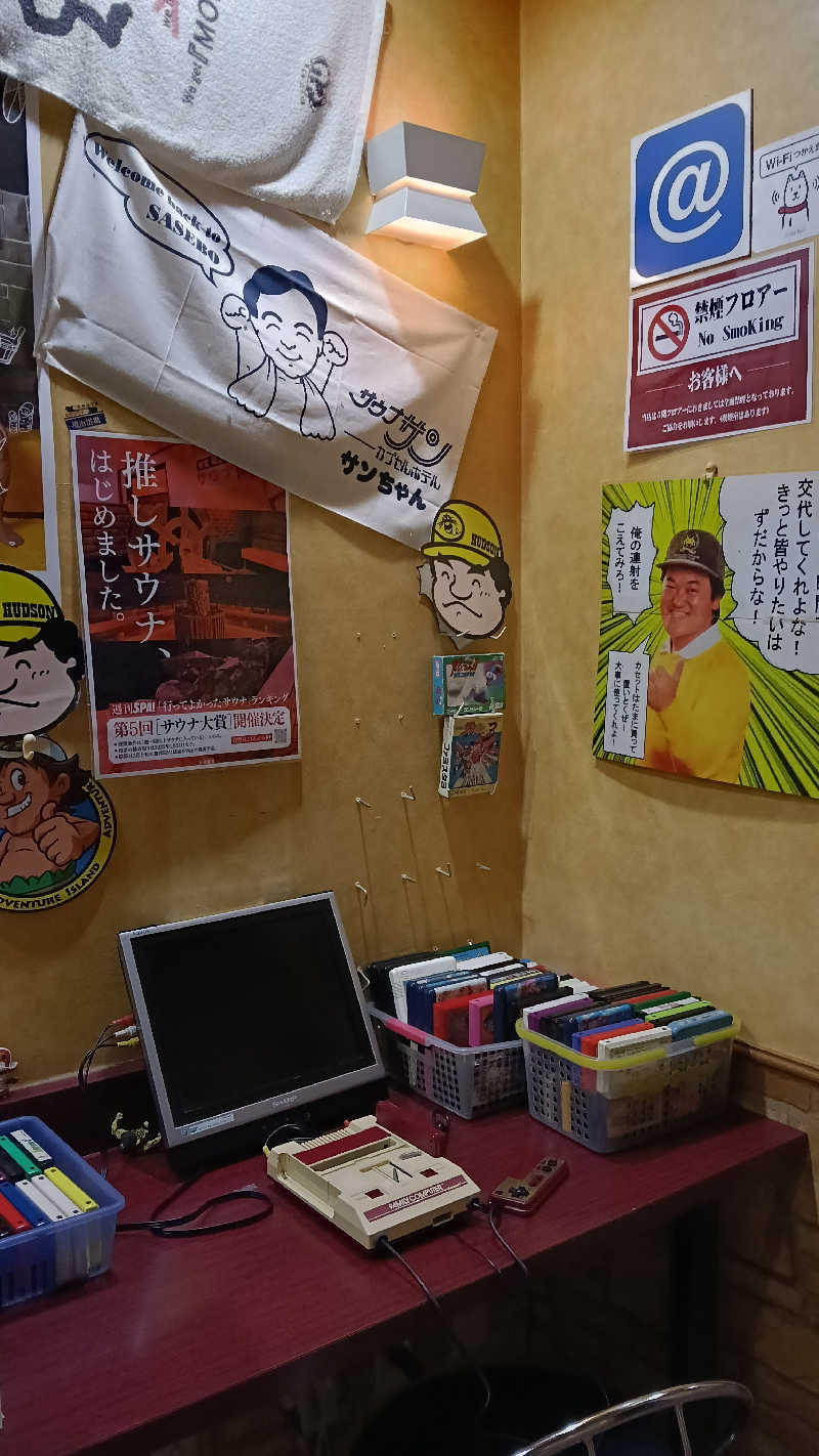 毎週サウナさんのスパ&カプセル ニューウイングのサ活写真