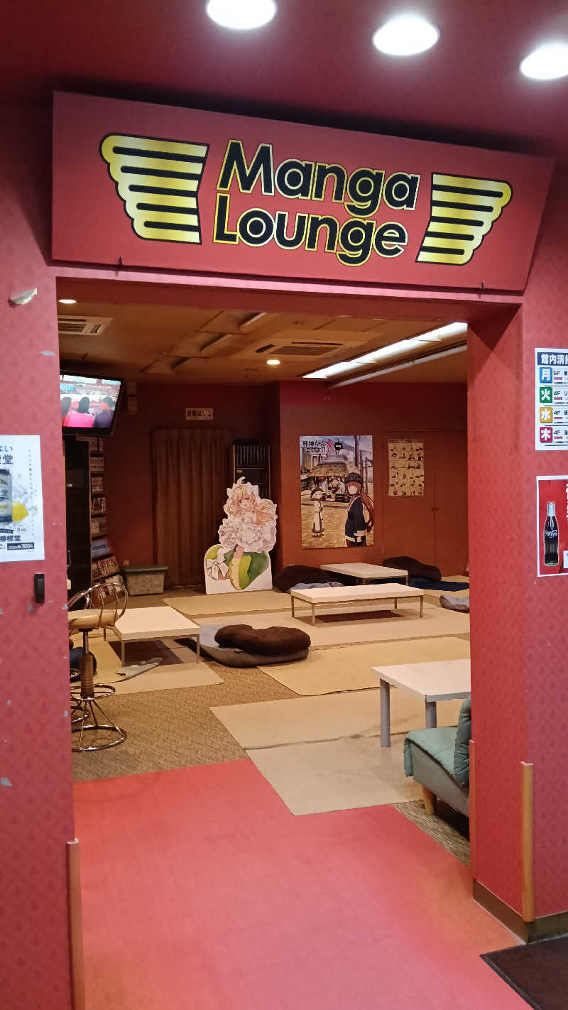 毎週サウナさんのスパ&カプセル ニューウイングのサ活写真