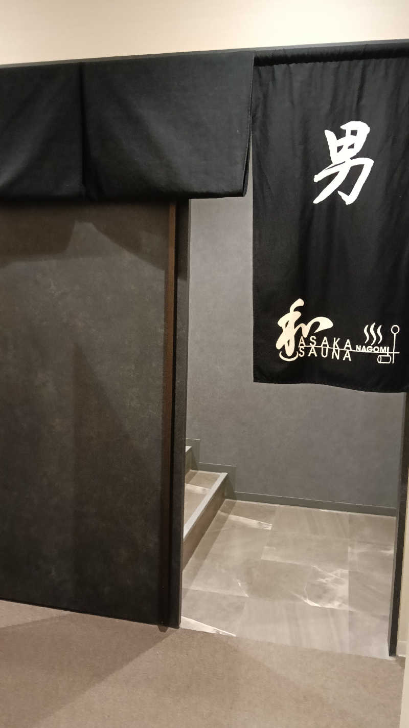 毎週サウナさんの朝霞サウナ 和(なごみ)のサ活写真