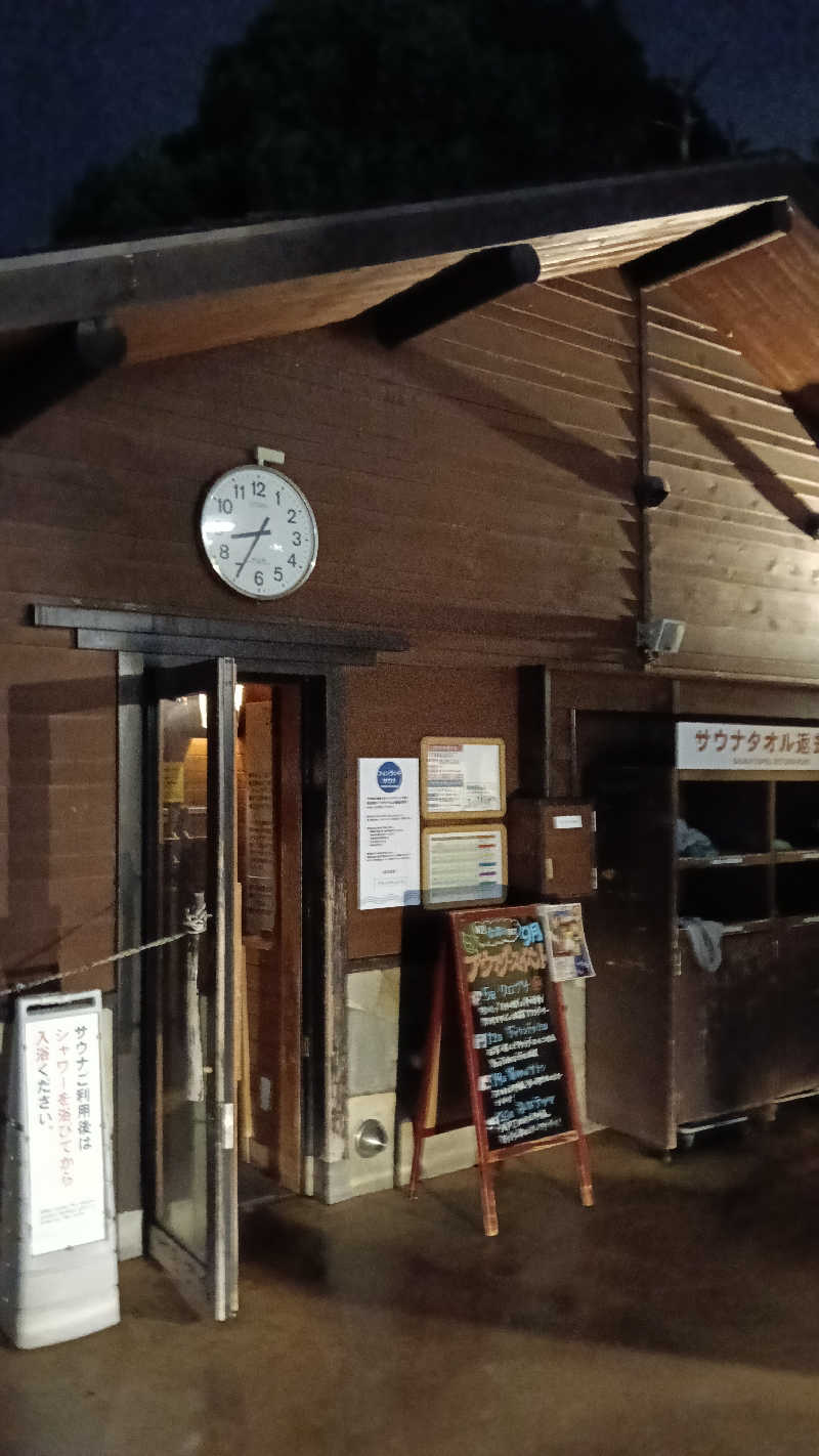 毎週サウナさんの豊島園 庭の湯のサ活写真