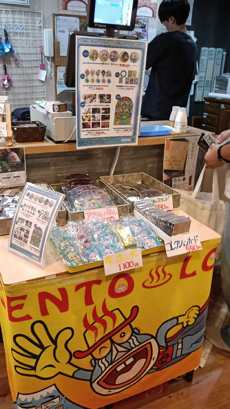 毎週サウナさんのひだまりの泉 萩の湯のサ活写真