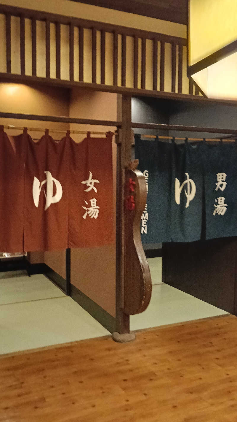 毎週サウナさんの大谷田温泉 明神の湯のサ活写真