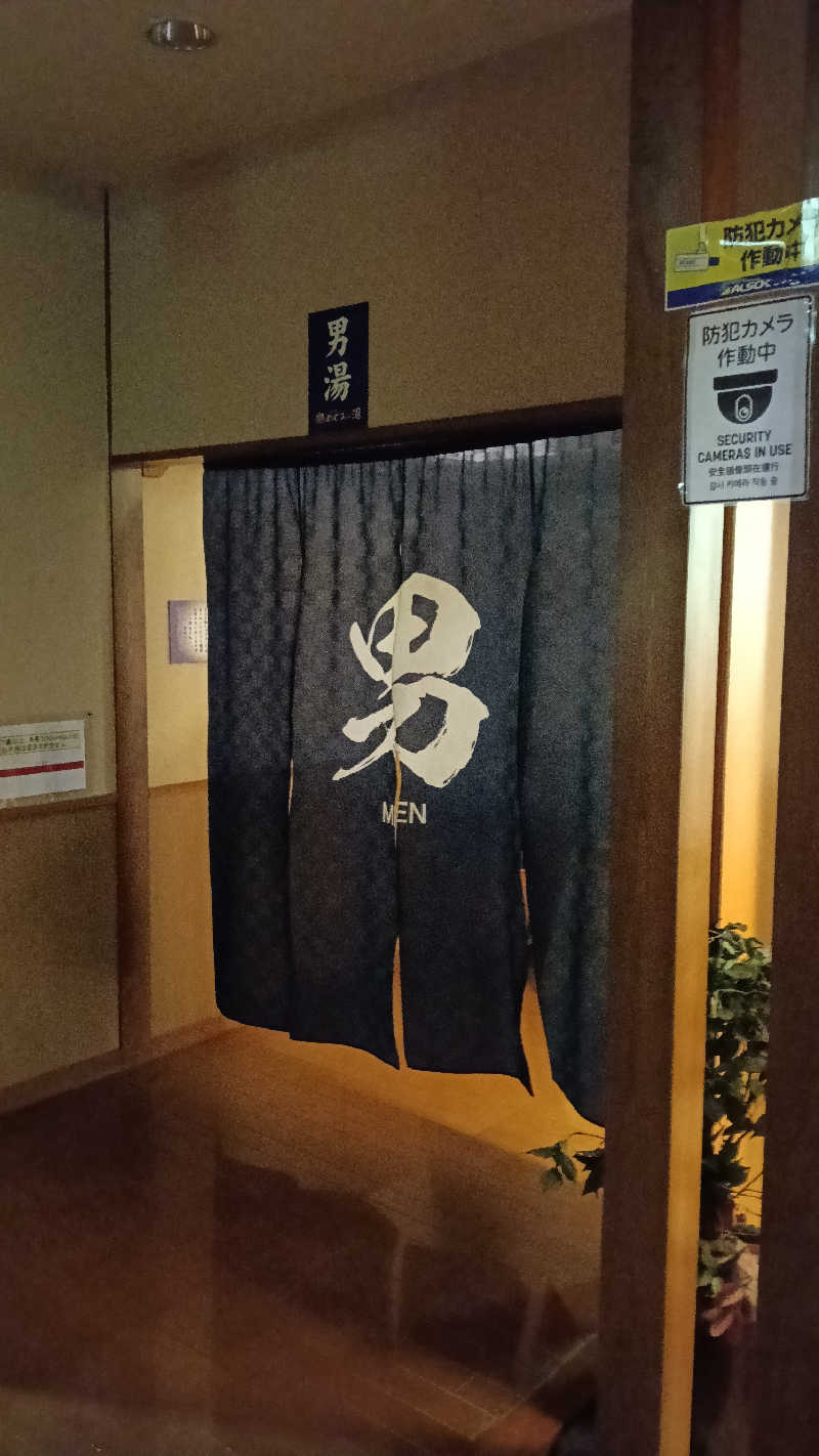 毎週サウナさんの早稲田天然温泉 めぐみの湯のサ活写真