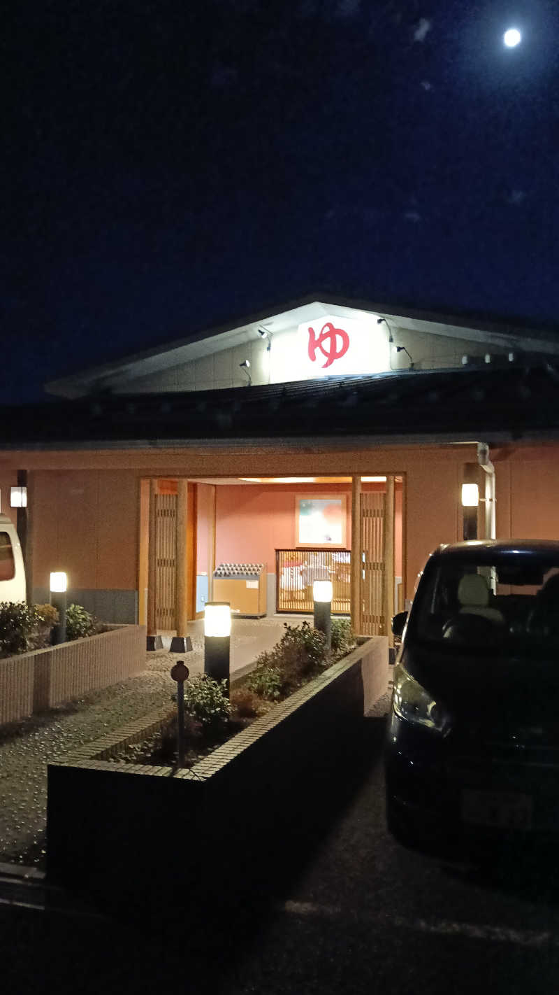 毎週サウナさんの湯乃市 鎌ヶ谷店のサ活写真