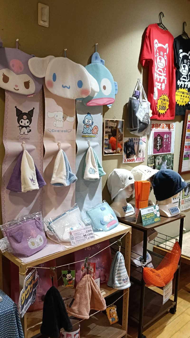 毎週サウナさんの湯乃市 鎌ヶ谷店のサ活写真