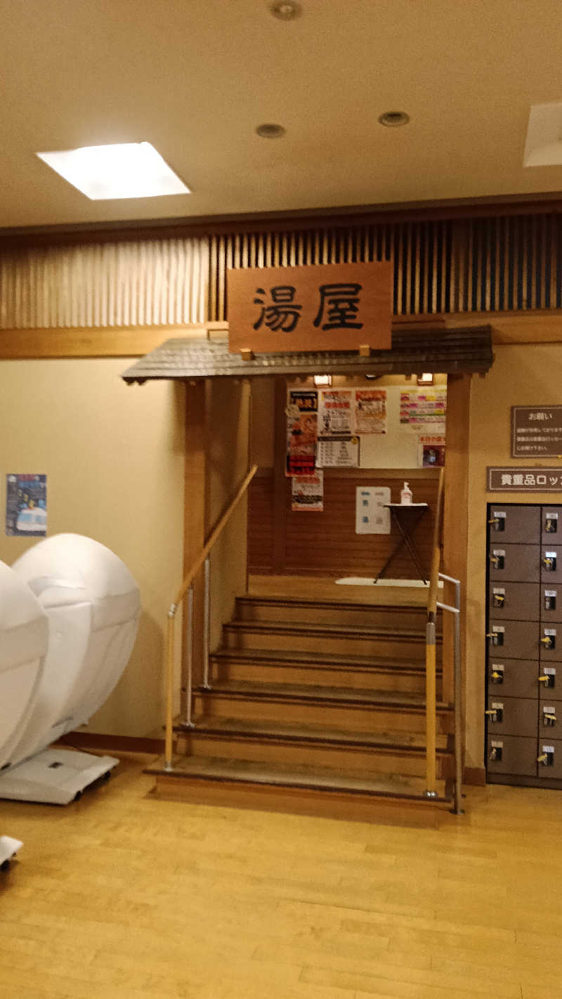 毎週サウナさんの湯乃市 鎌ヶ谷店のサ活写真