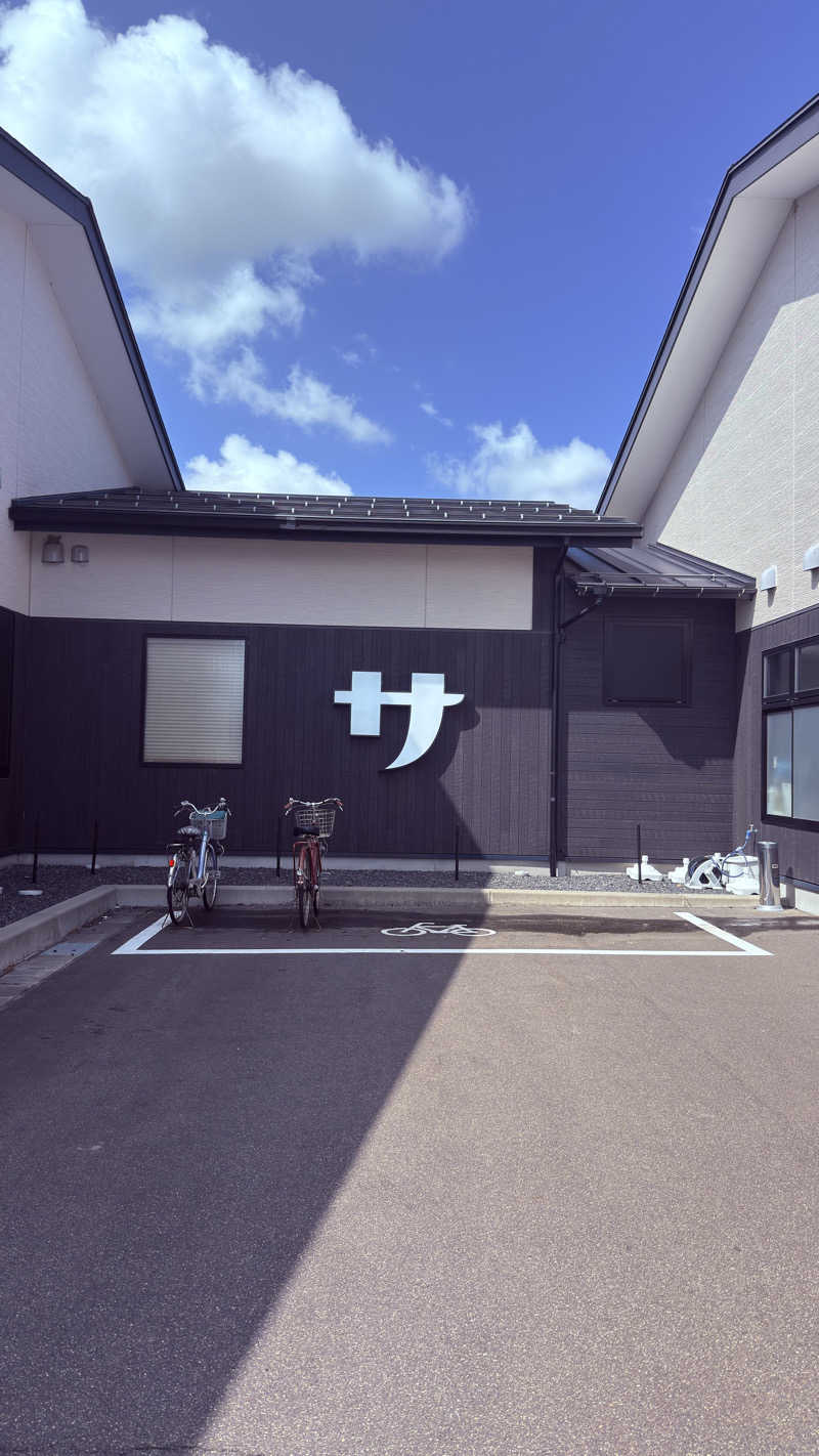 しーゆさんのスパ&ラウンジ長潟のサ活写真