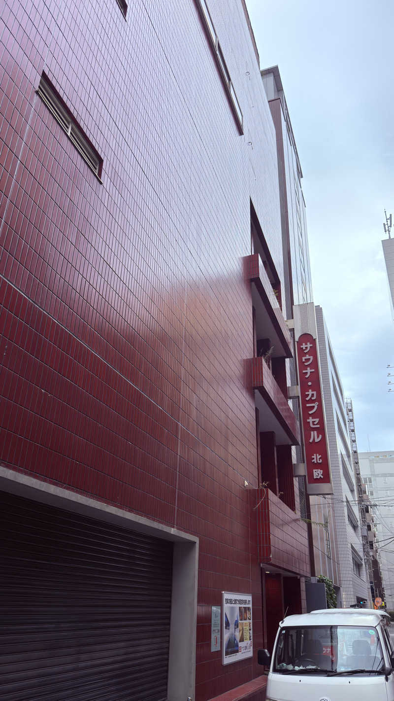 しーゆさんのサウナ&カプセルホテル 北欧のサ活写真