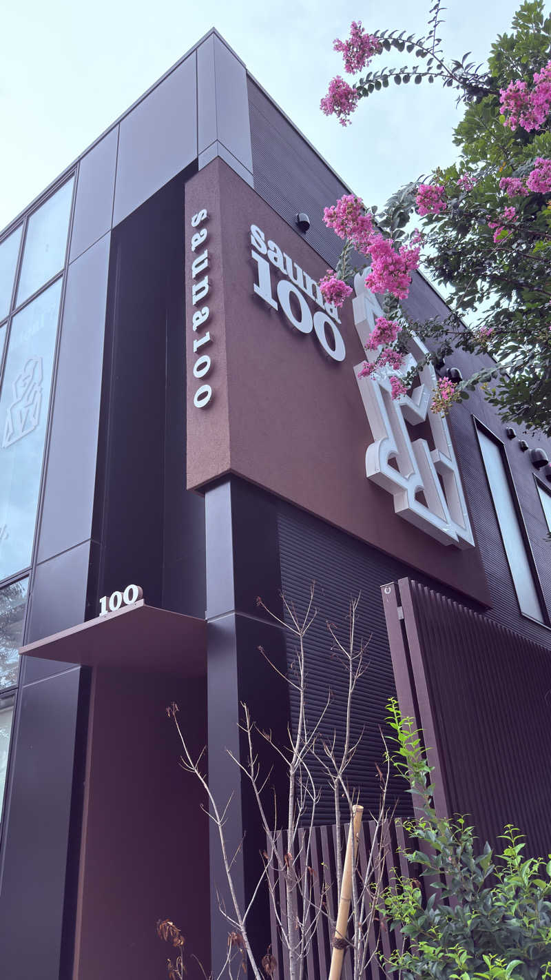 しーゆさんのsauna100のサ活写真