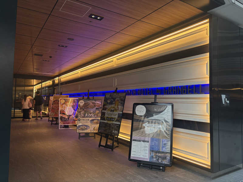 こまぴ♨️さんのSPA&SAUNA コリドーの湯のサ活写真