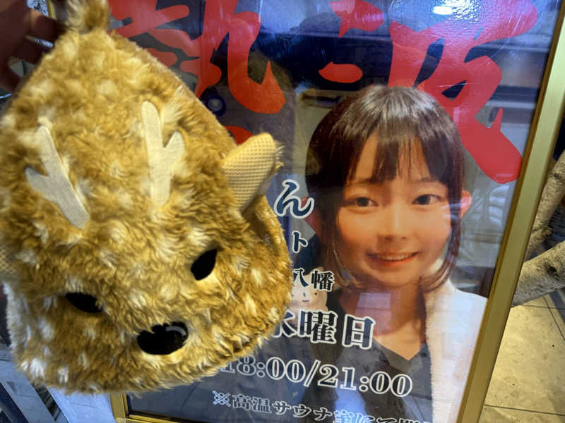 wkwkさんのサウナ&カプセルホテルレインボー本八幡店のサ活写真